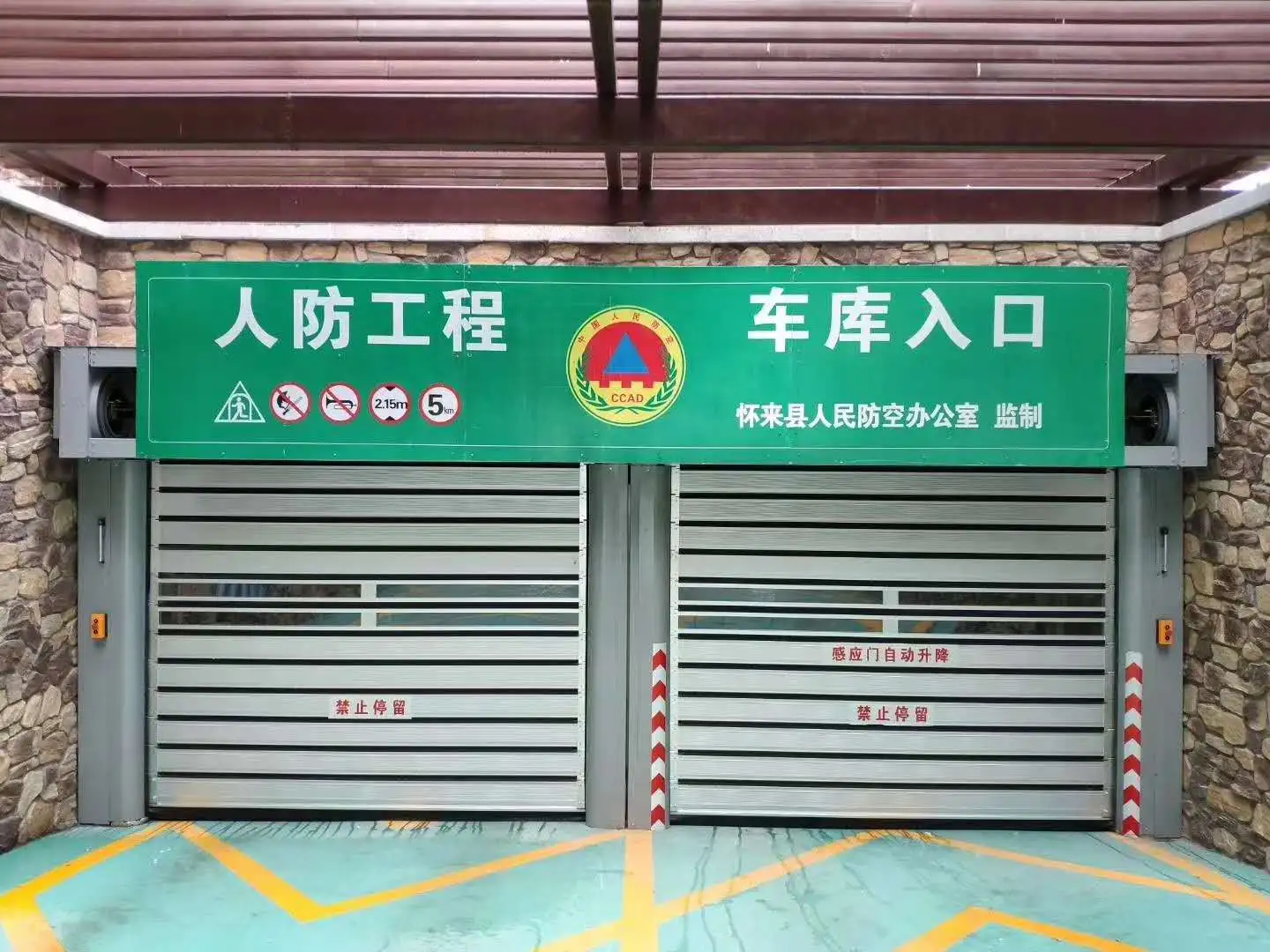 分节式滑升门